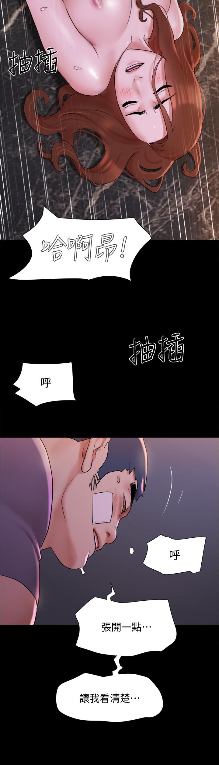 第142話-單純又淫蕩的完美人選 - 第22.jpg页