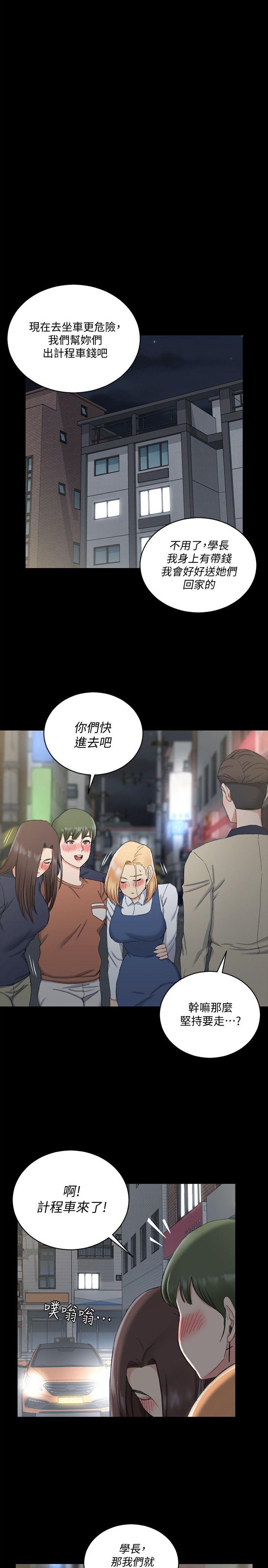 第58話-我今晚一定要! - 第21.jpg页