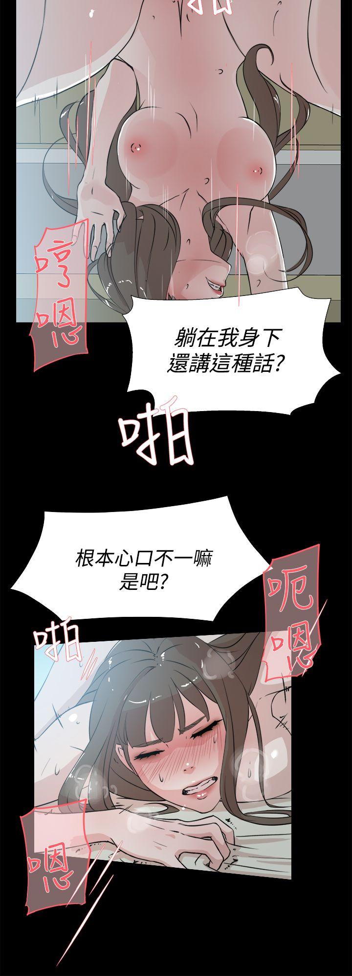 第 15 话 - 第8.jpg页