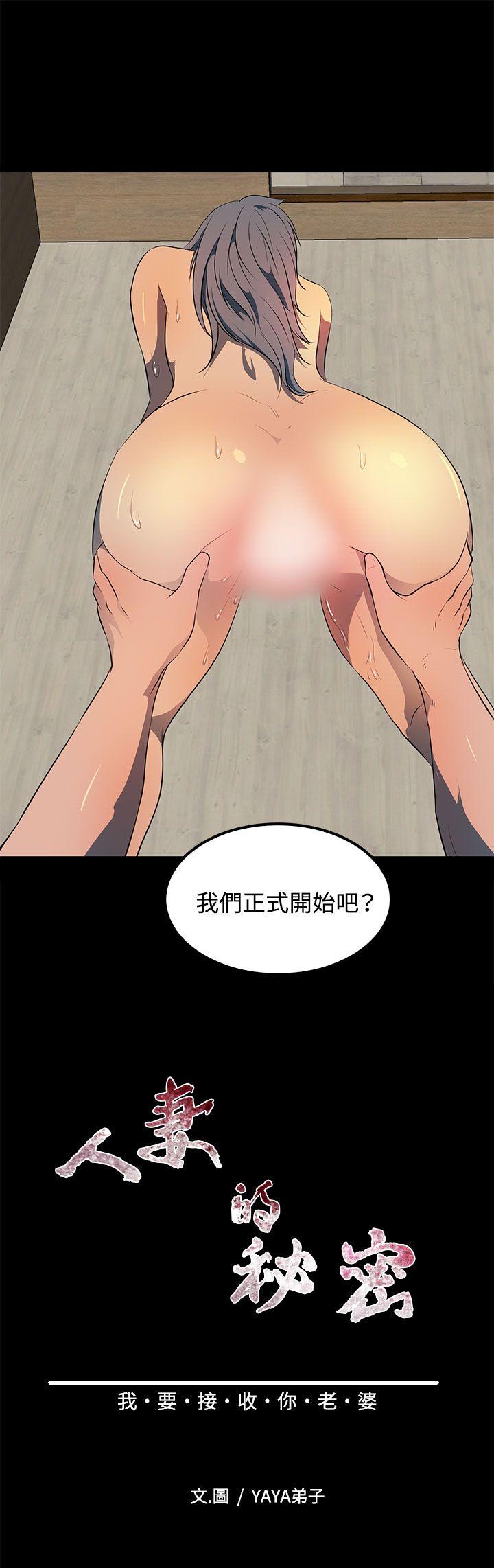 第 23 话 - 第3.jpg页
