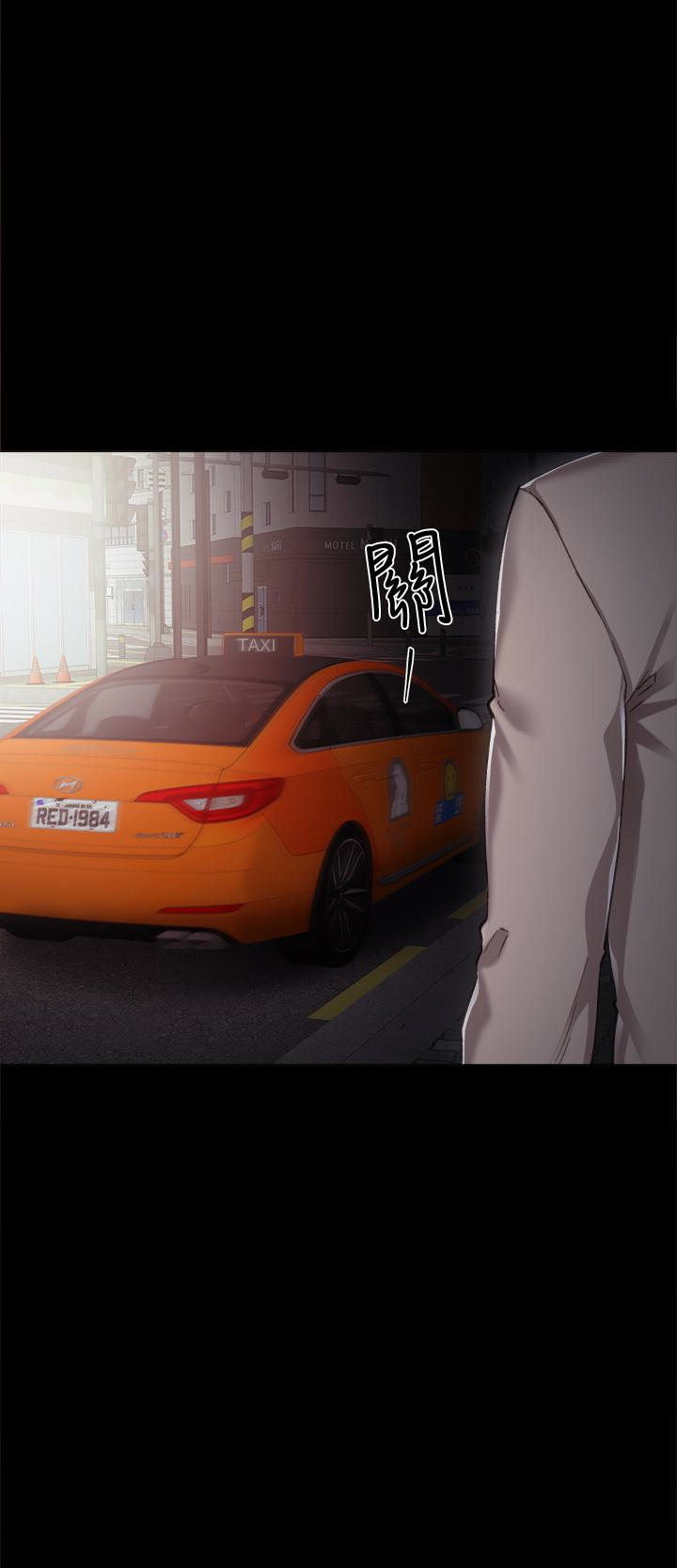 第23話-突然失聯的珠荷 - 第22.jpg页