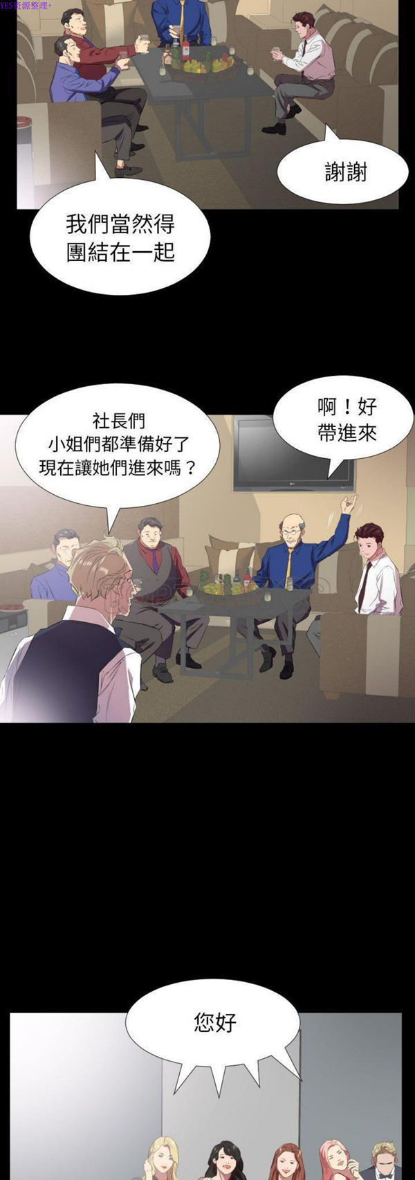 第 34 话 - 第13.jpg页