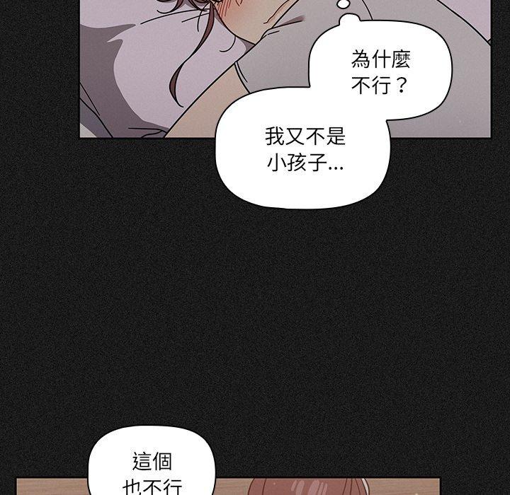 第9話 - 第130.jpg页