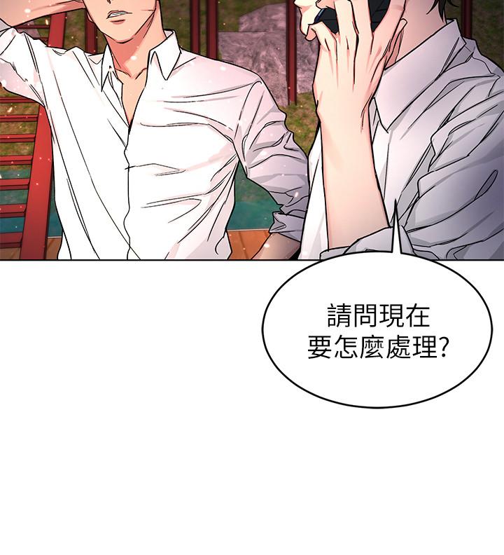 第69話-最後能見到會長的只有一人 - 第2.jpg页