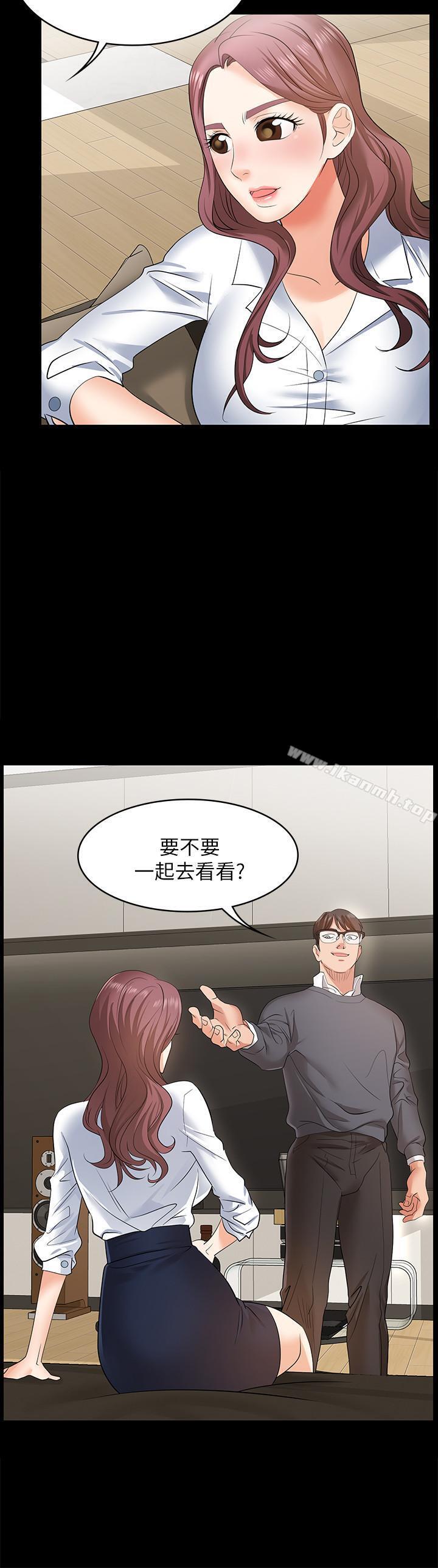 第3話-智賢隱秘的眼神和動作 - 第20.jpg页