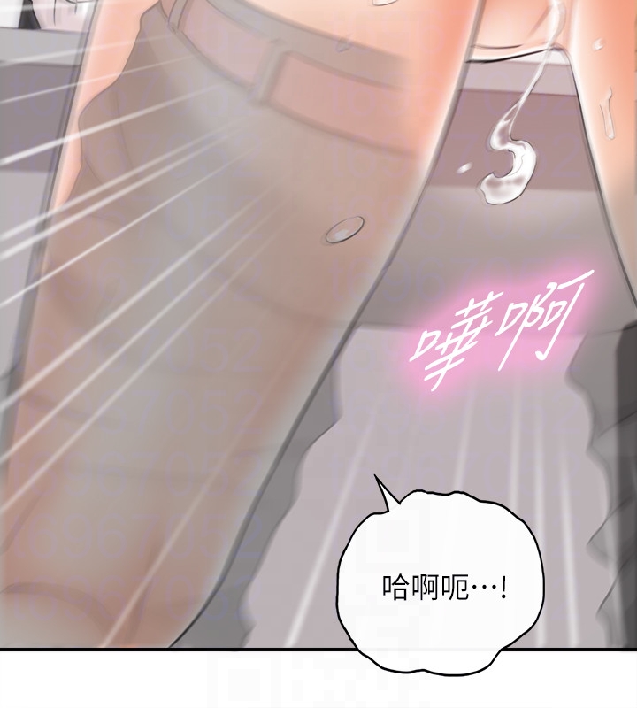 第14話-不為人知的變態癖好 - 第19.jpg页
