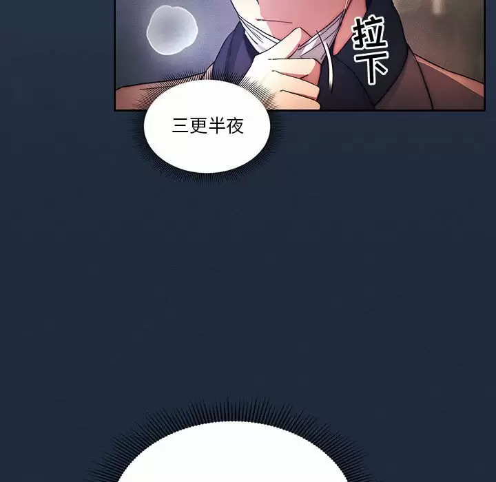 第38话 - 第31.jpg页