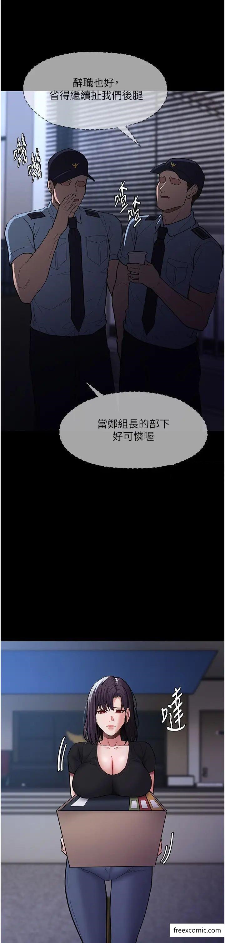 第69话-众所瞩目的色情片女主角 - 第36.jpg页