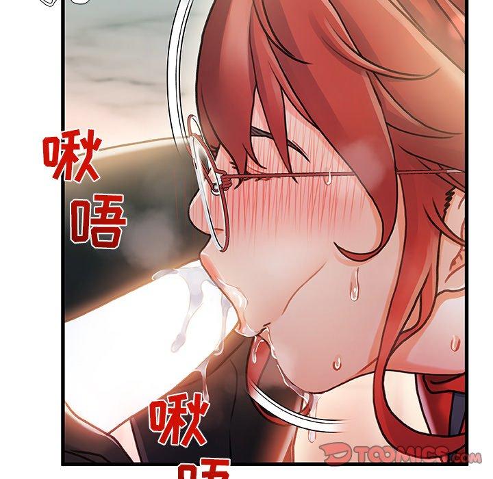 第 7 话 - 第81.jpg页