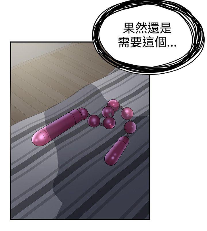第32話 - 第20.jpg页