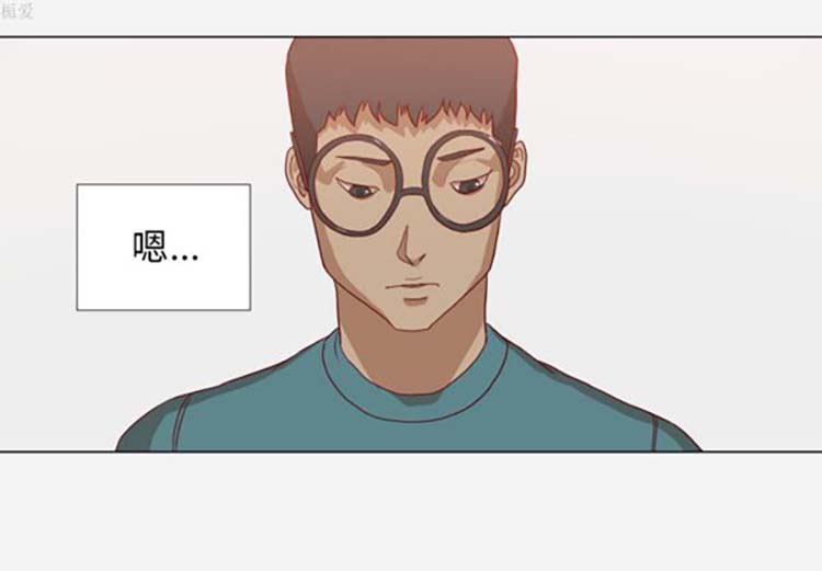 第 16 话 - 第4.jpg页