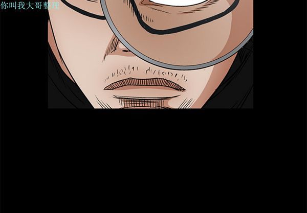 第 16 话 - 第2.jpg页