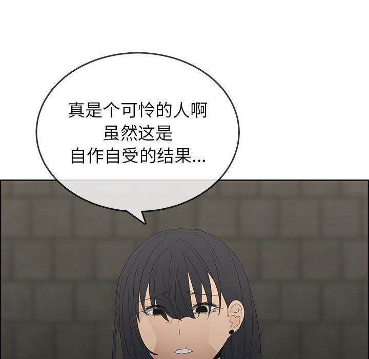 第47话 - 第40.jpg页