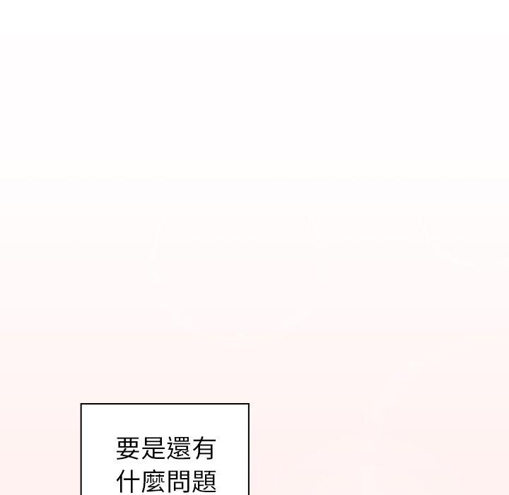 第26话 - 第19.jpg页