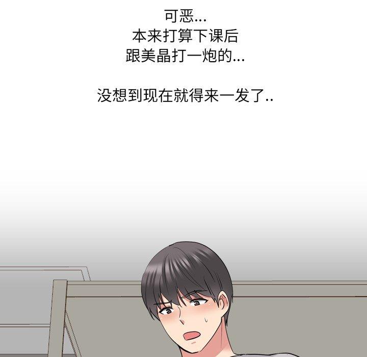第43话 - 第26.jpg页