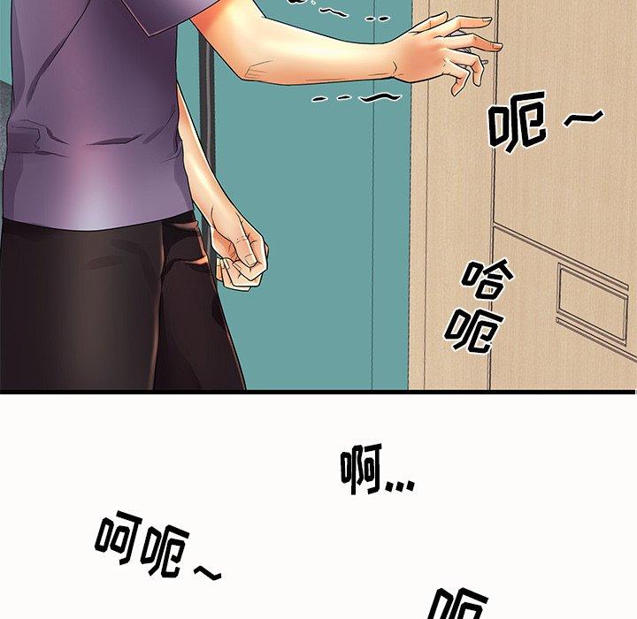 第14话 - 第92.jpg页