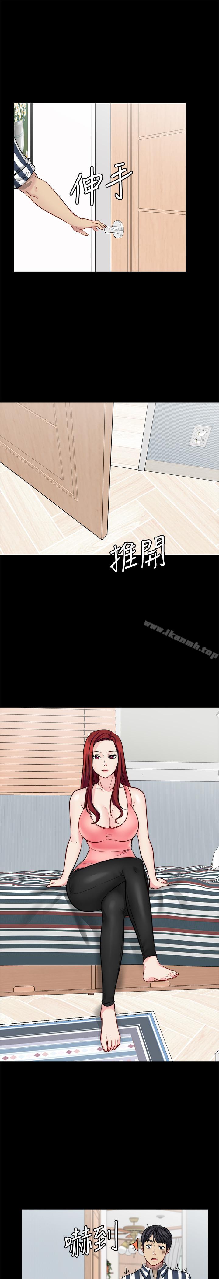 第19话-让人忘记妻子的女人 - 第24.jpg页