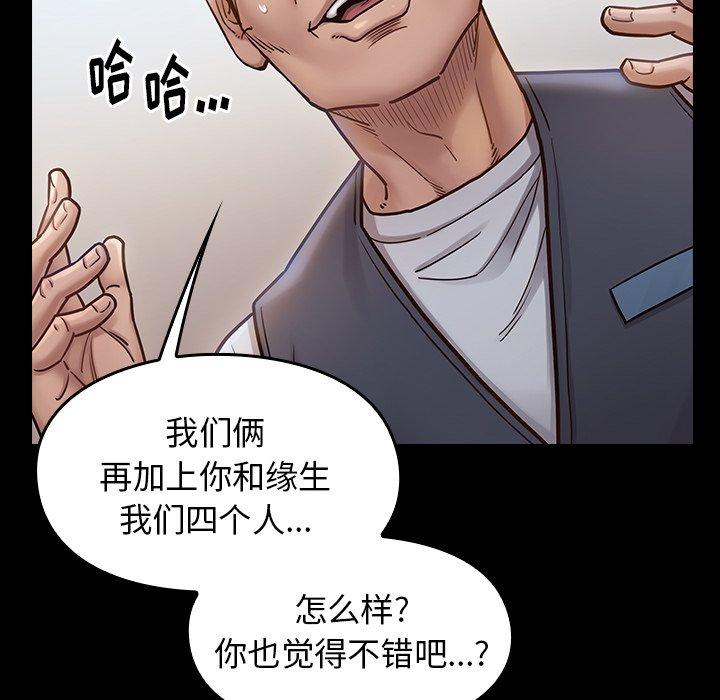 第19话 - 第83.jpg页