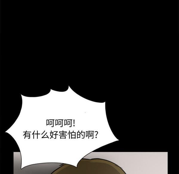 第 3 话 - 第106.jpg页
