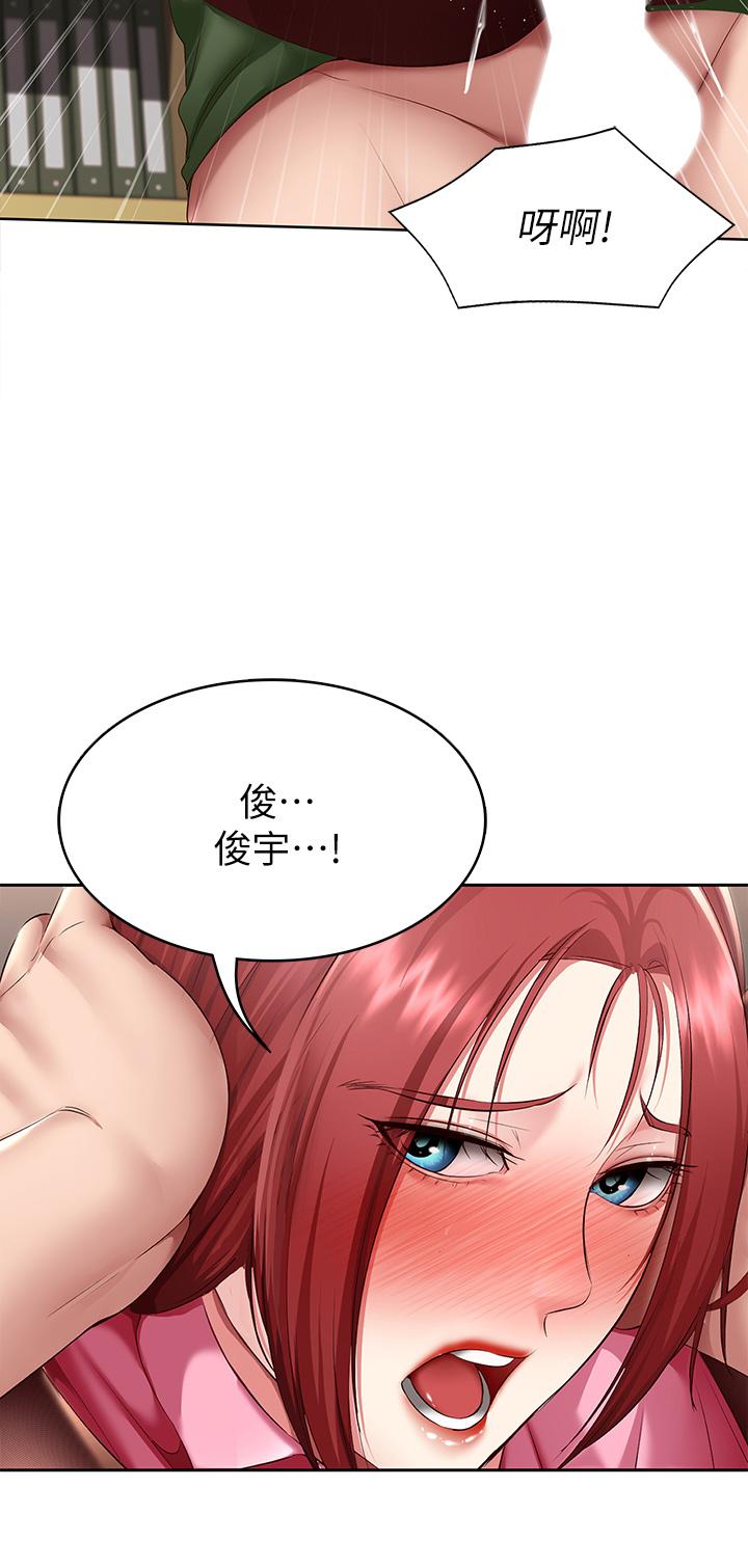第110話-反被教訓的女教授 - 第24.jpg页