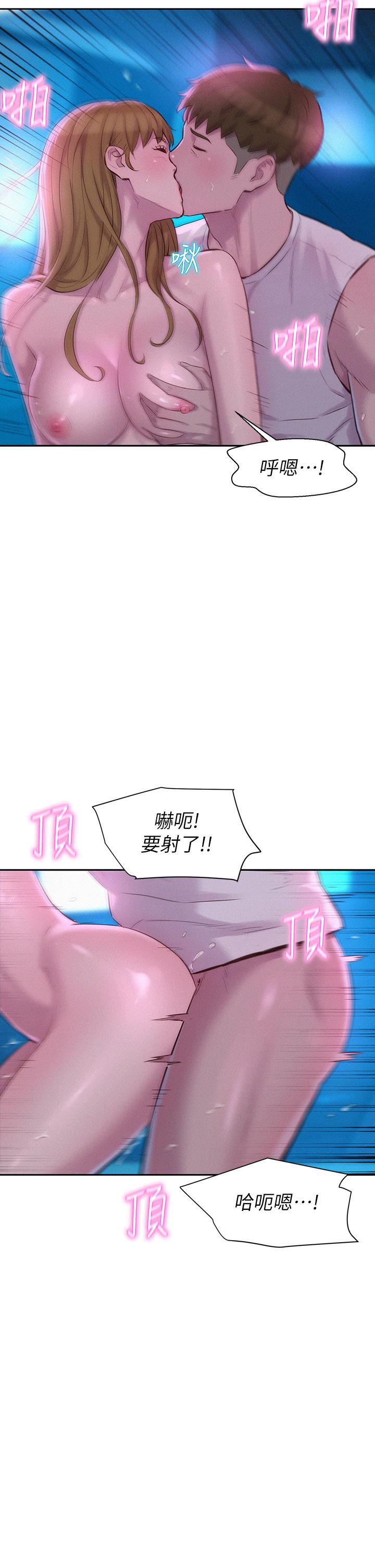 第26話-這次我會確實堵住你的嘴 - 第29.jpg页