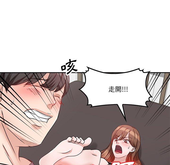 第27话 - 第23.jpg页