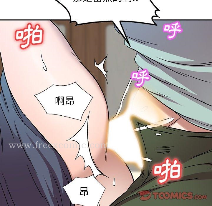 第7話 - 第39.jpg页