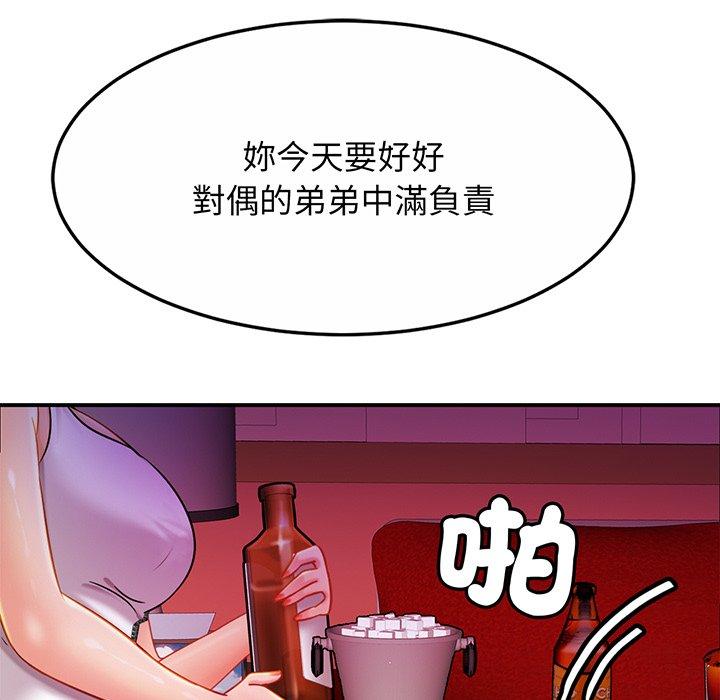 第8话 - 第49.jpg页