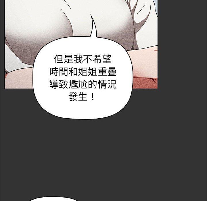 第22话 - 第14.jpg页