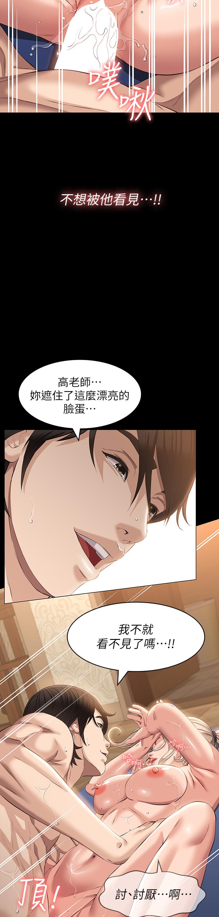第21话-想全吞下肚的珍贵精液 - 第21.jpg页