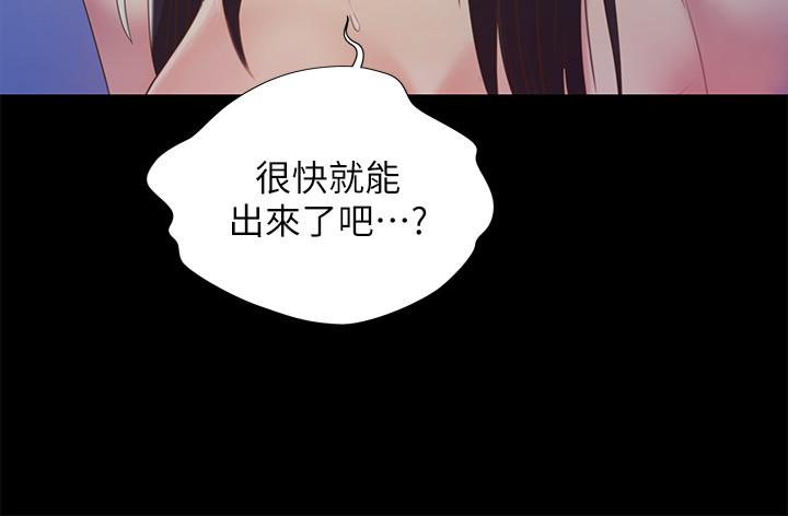 第69話-不同世界的人 - 第2.jpg页