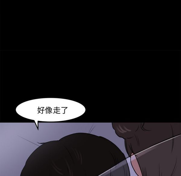 第 16 话 - 第7.jpg页
