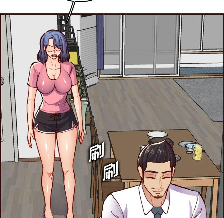 第 49 话 - 第49.jpg页