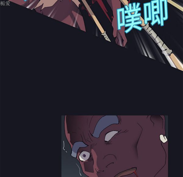 第 16 话 - 第20.jpg页