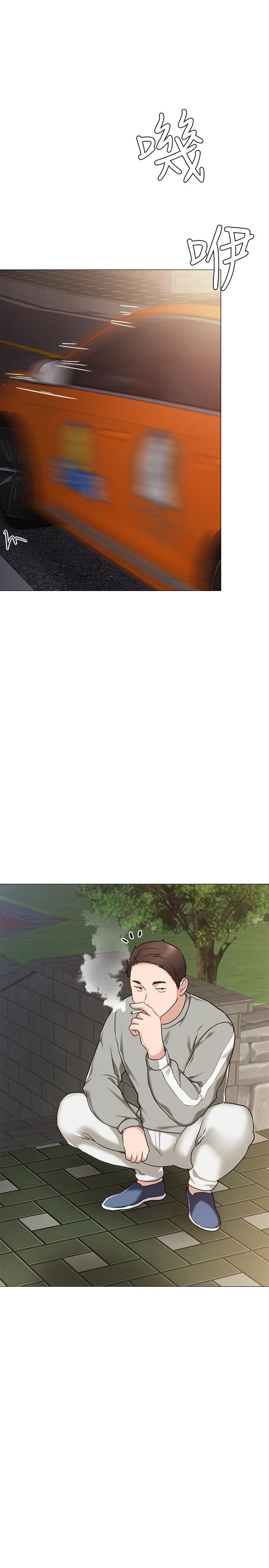 第45話-跟女友見面時要顧好手機 - 第1.jpg页