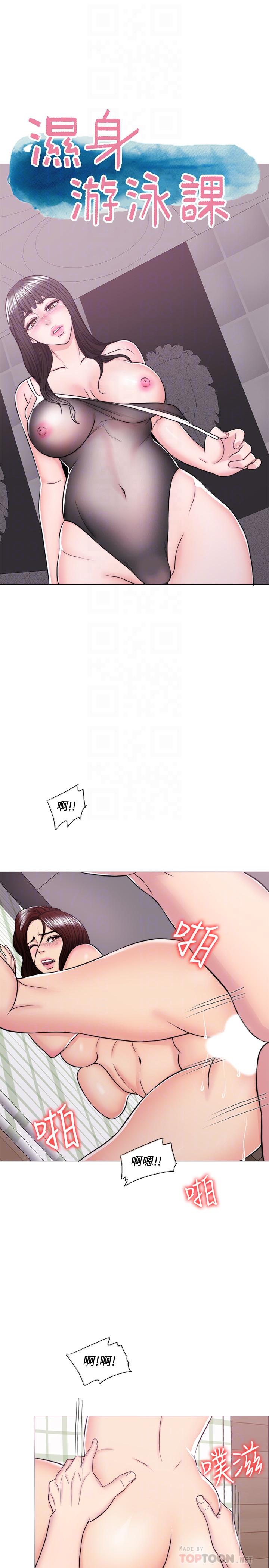 第46話-誰比較厲害？ - 第4.jpg页