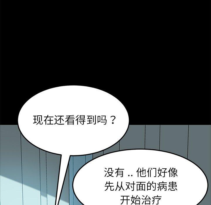 第19话 - 第34.jpg页