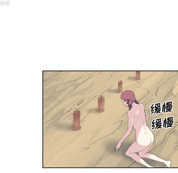 第 31 话 - 第54.jpg页