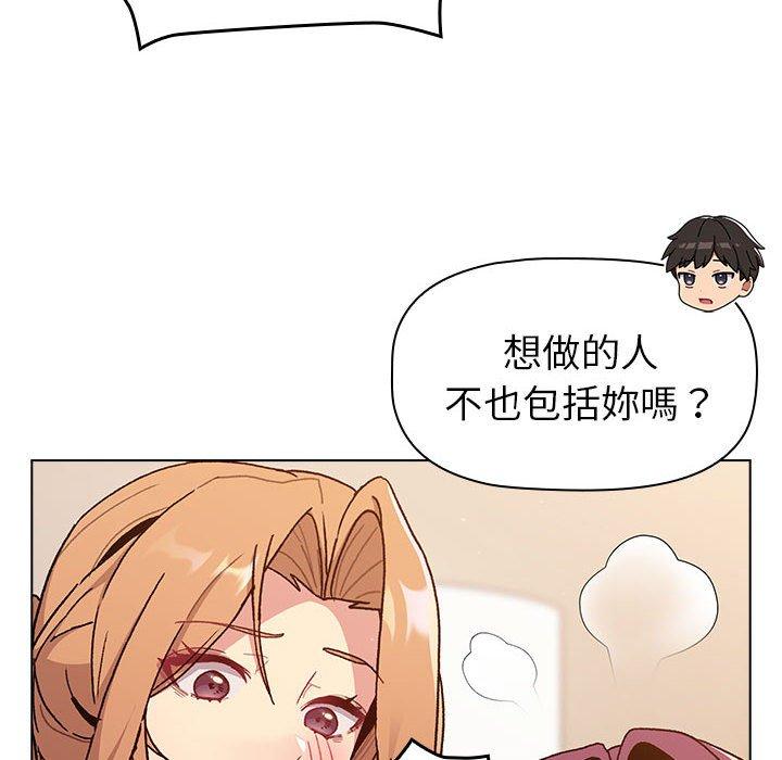 第86话 - 第152.jpg页
