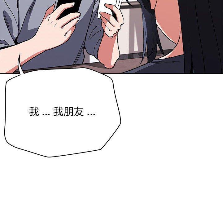 第7話 - 第112.jpg页