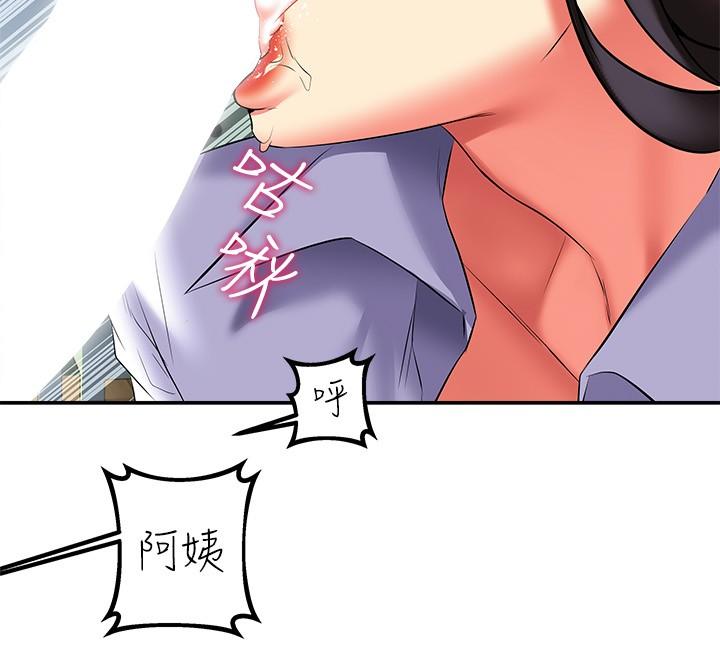 第19話-走之前，再來一發 - 第37.jpg页
