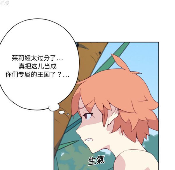 第 7 话 - 第66.jpg页