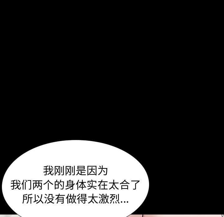 第 36 话 - 第80.jpg页