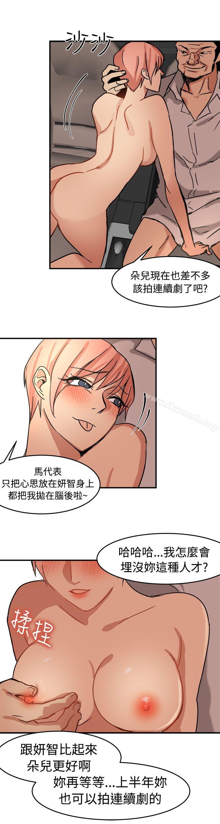 第13话 - 第16.jpg页