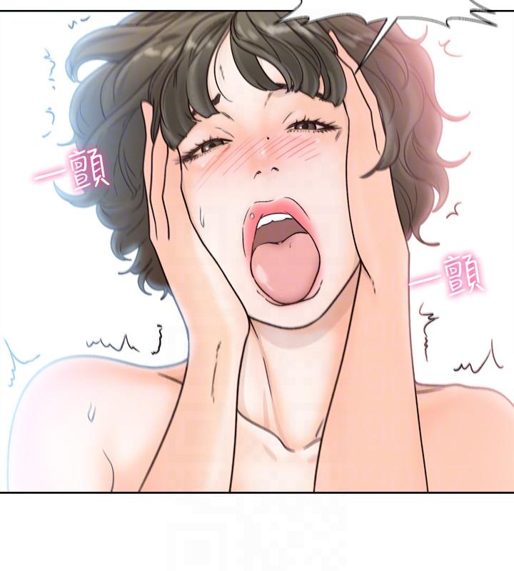 第97話-帶野男人回家 - 第21.jpg页