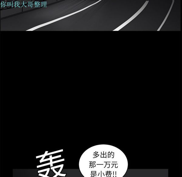 第 5 话 - 第107.jpg页
