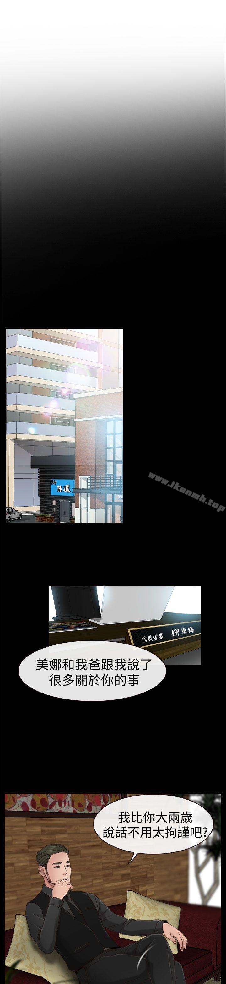 第10話 - 第7.jpg页