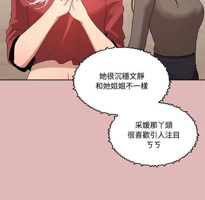 第2話 - 第126.jpg页