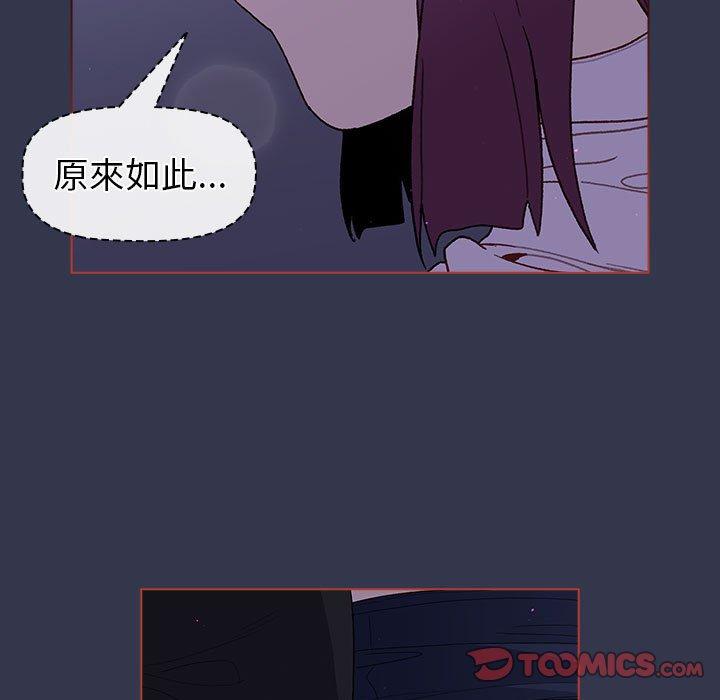第49话 - 第87.jpg页