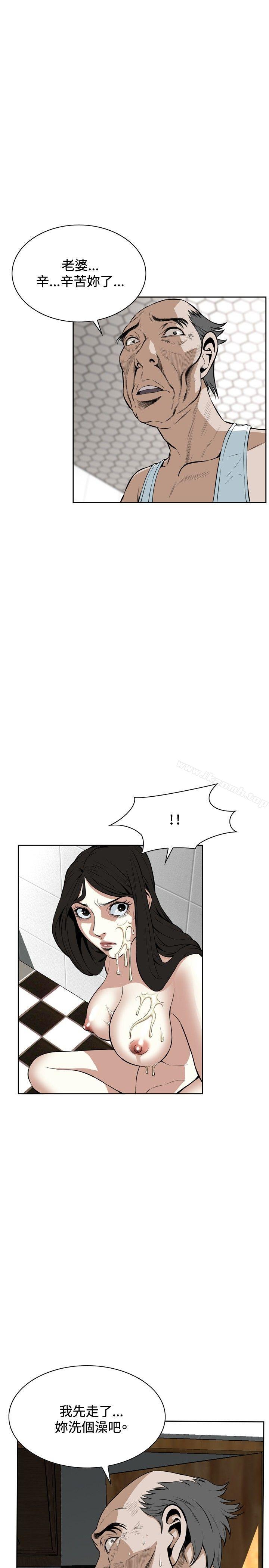 第17話 - 第20.jpg页